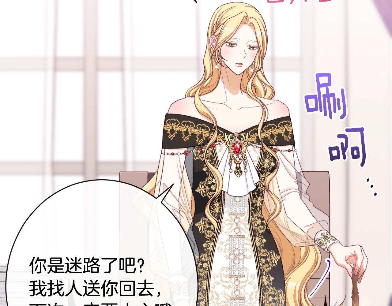 番外1 神秘女孩79
