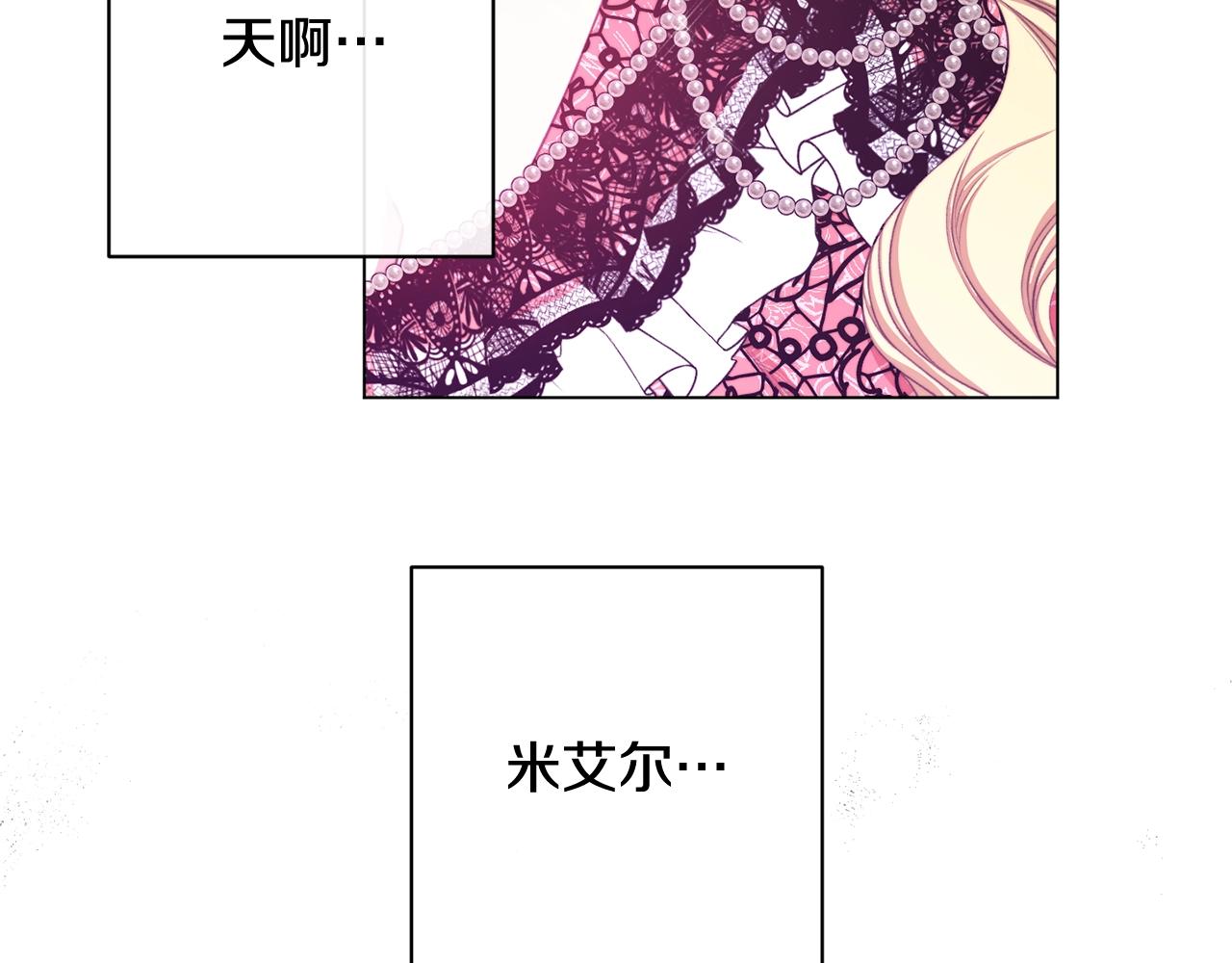 第96话 报应115