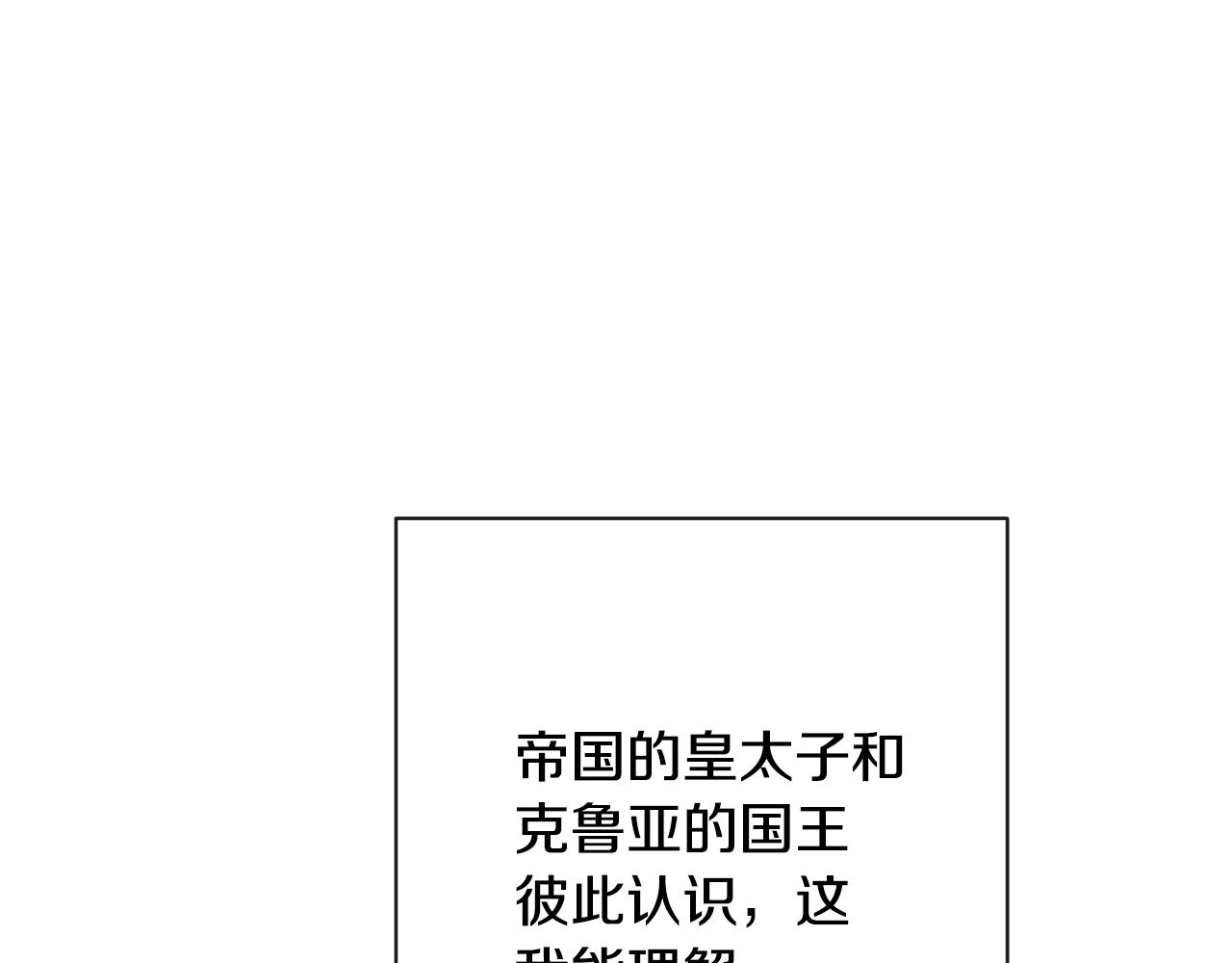 第83话 功劳113