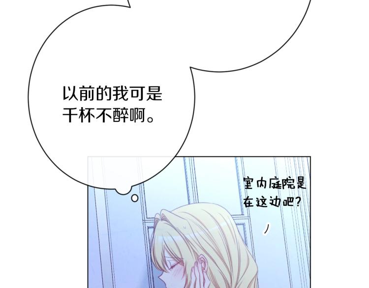 第64话 难得的时光10