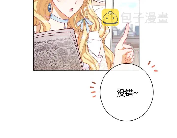 第32话 丢脸167