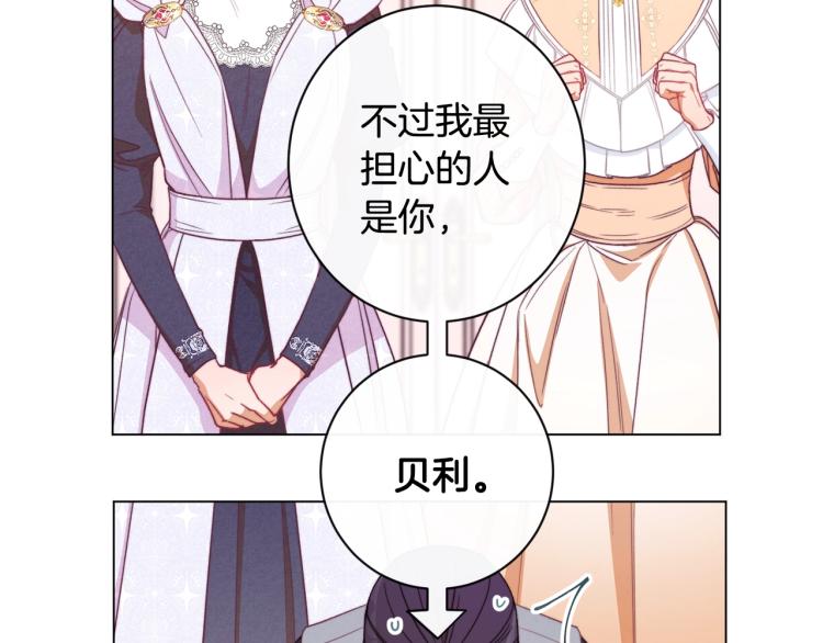 第一季完结篇 全力以赴148