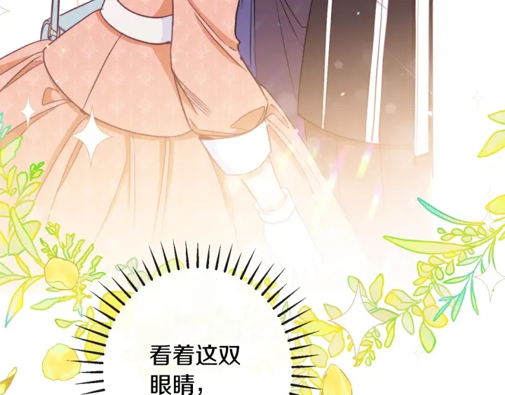 第36话 失去主导权49