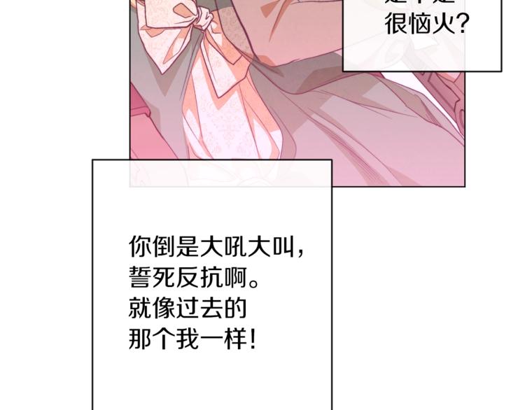 第54话 久等了小姐168