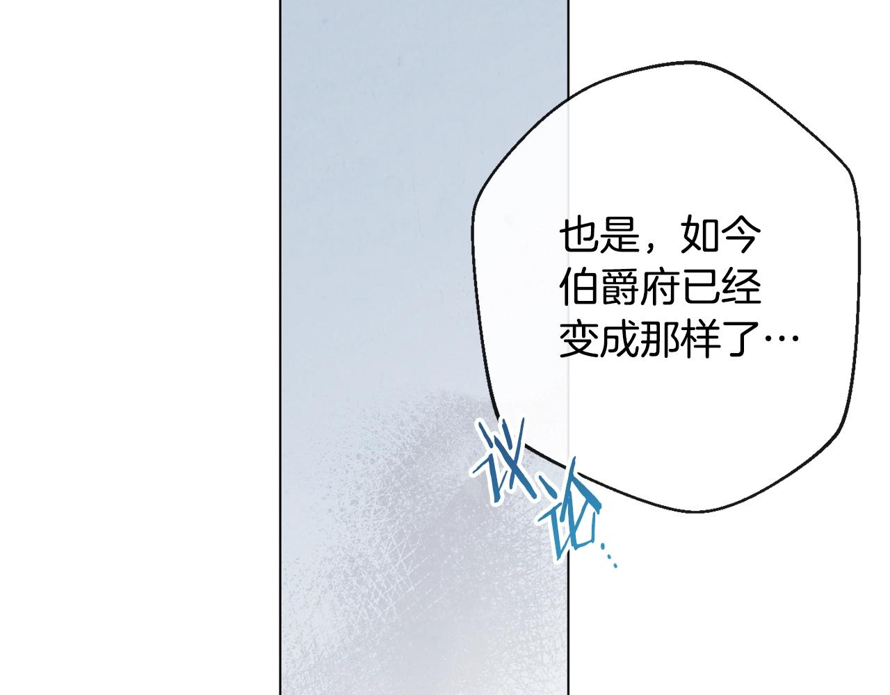 第二季完结篇 儿时羁绊44