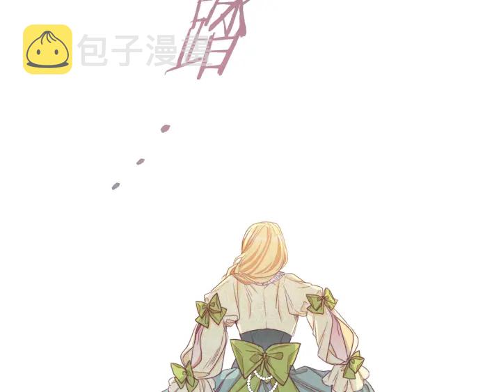 第43话 他送的宝石81
