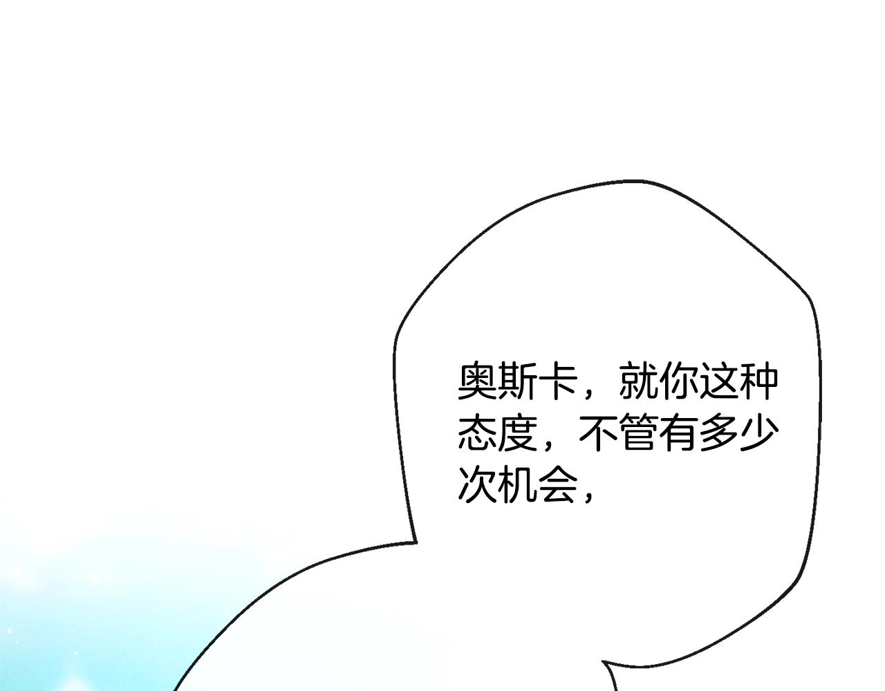 第84话 胡思乱想199