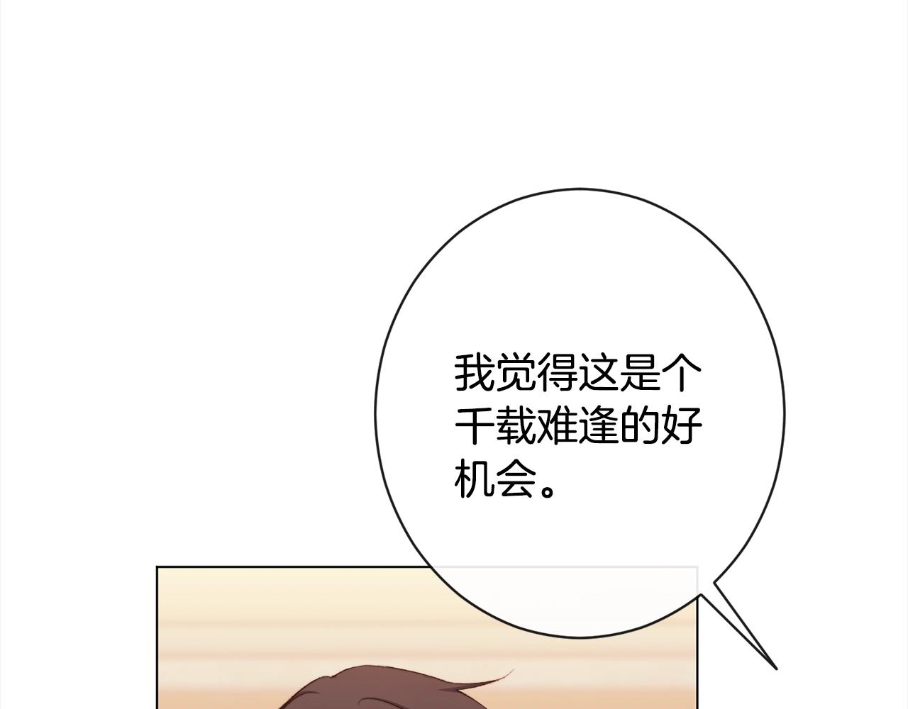 第99话 “那个计划”127