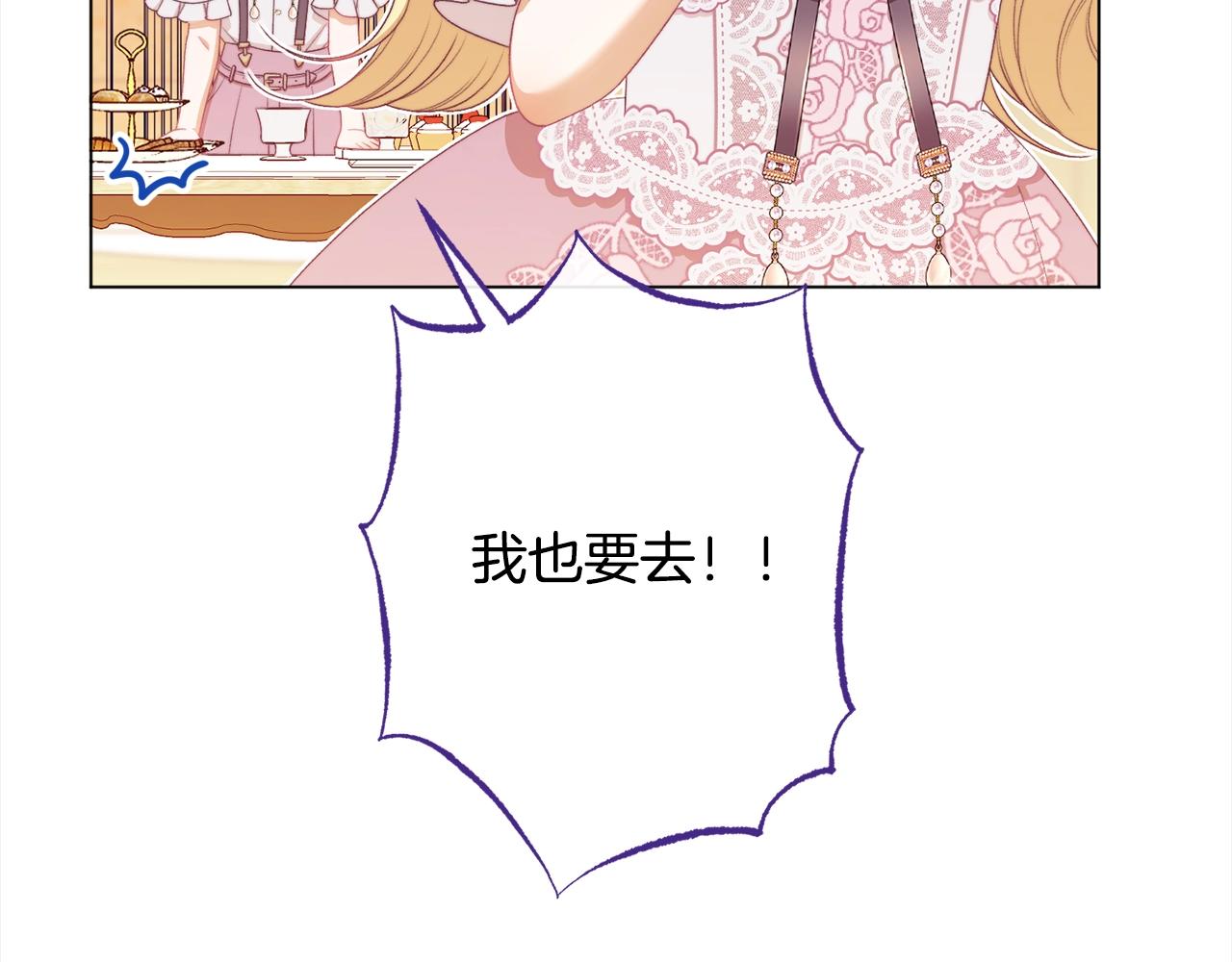 番外16 高兴不起来79