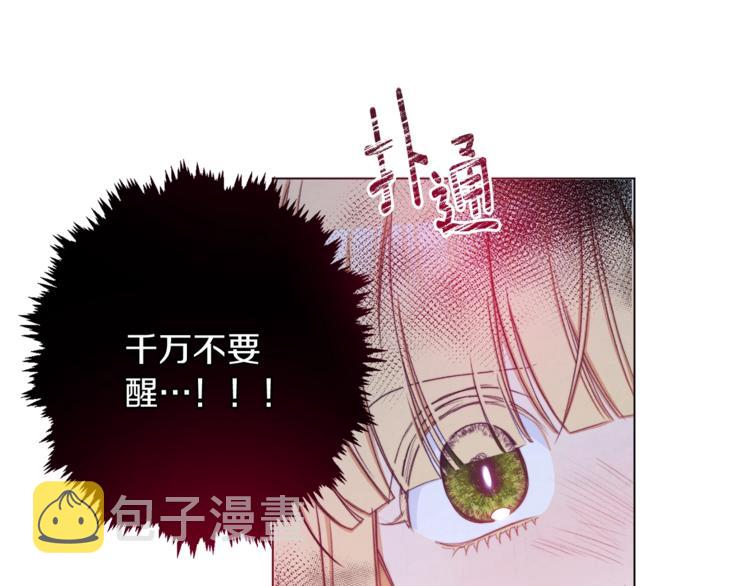 第63话 还好有你154