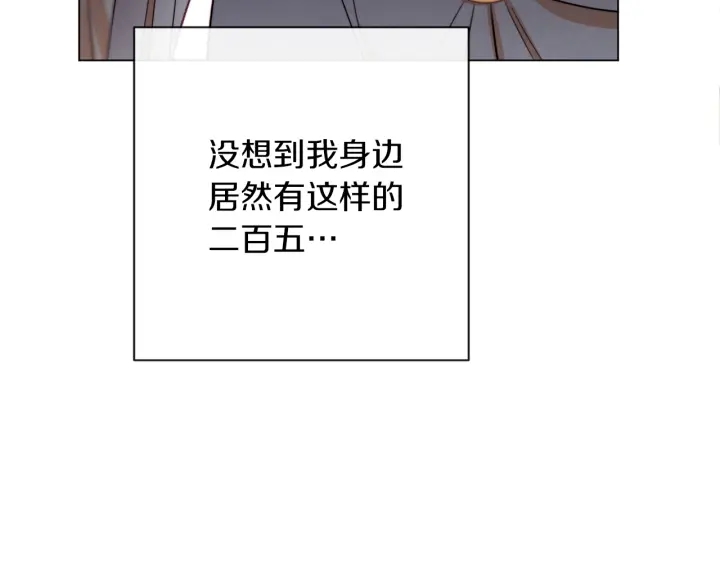 第13话 他又出现了15