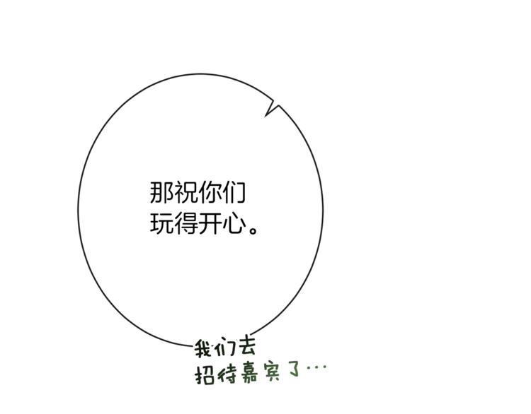第48话 吸引力165