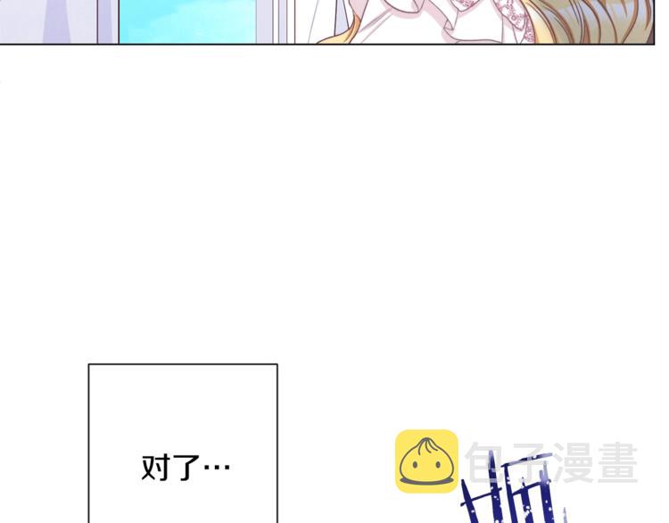 第52话 闯闺房34