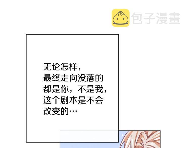 第54话 久等了小姐181