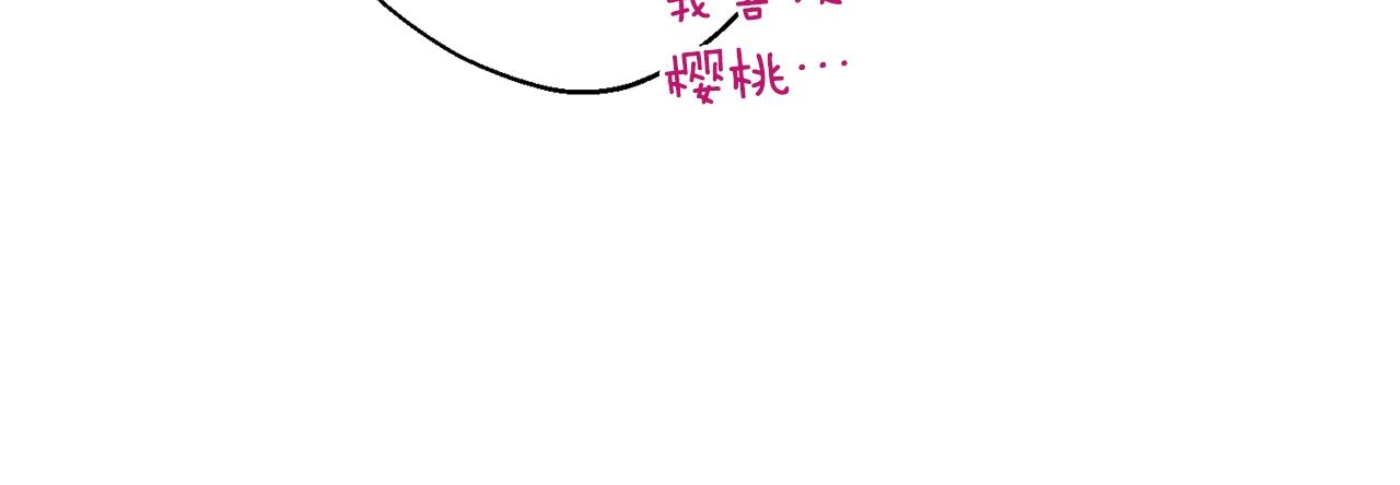 番外12 恶臭发言的侍女好卑鄙！88