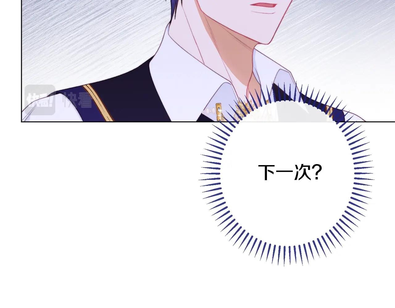 番外9 改变未来164