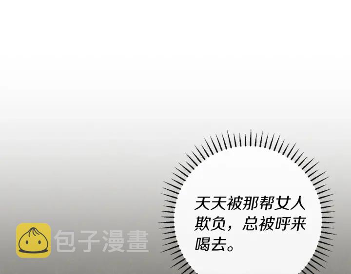第44话 不自量力4
