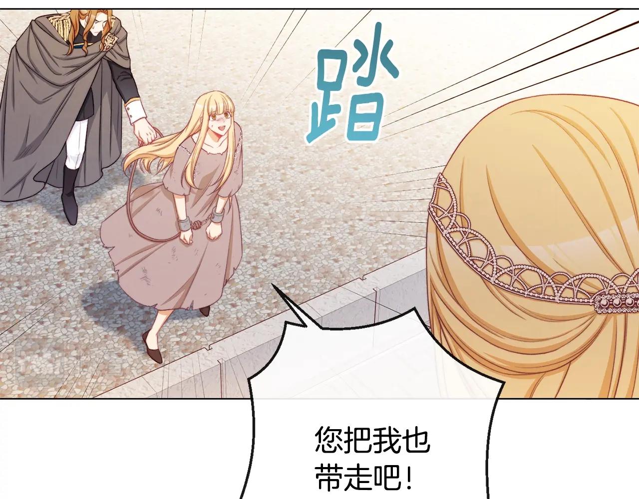 第89话 亲生父亲130
