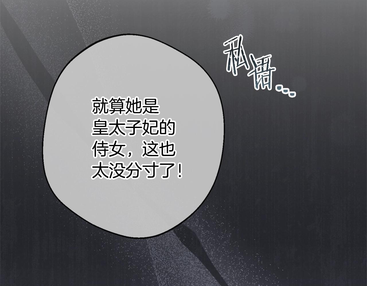 番外1 神秘女孩9