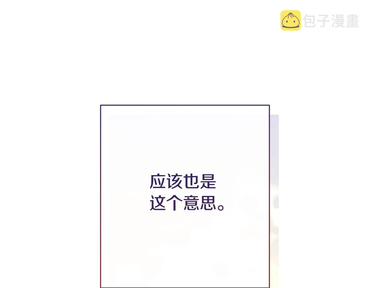 番外19 重生263