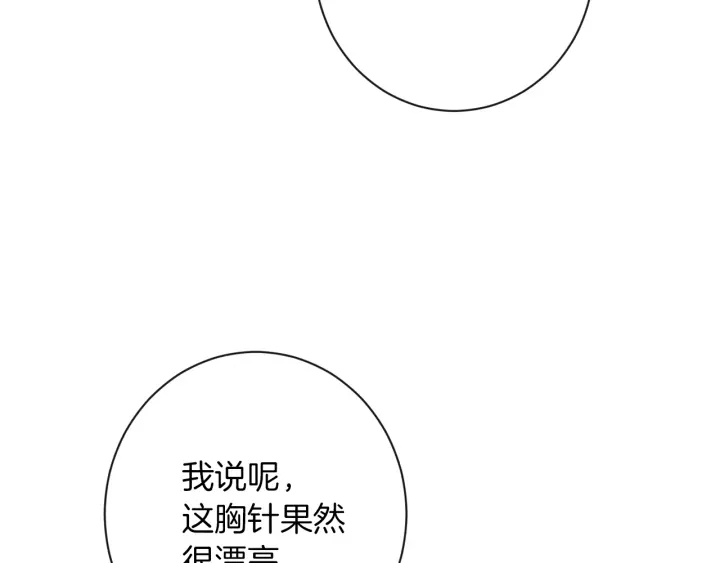 第39话 明争暗斗33