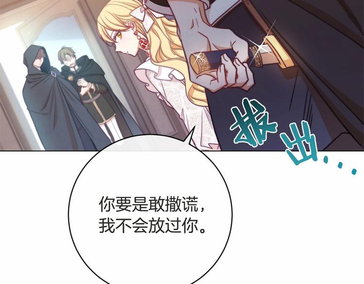 第7话 粗鲁的他60