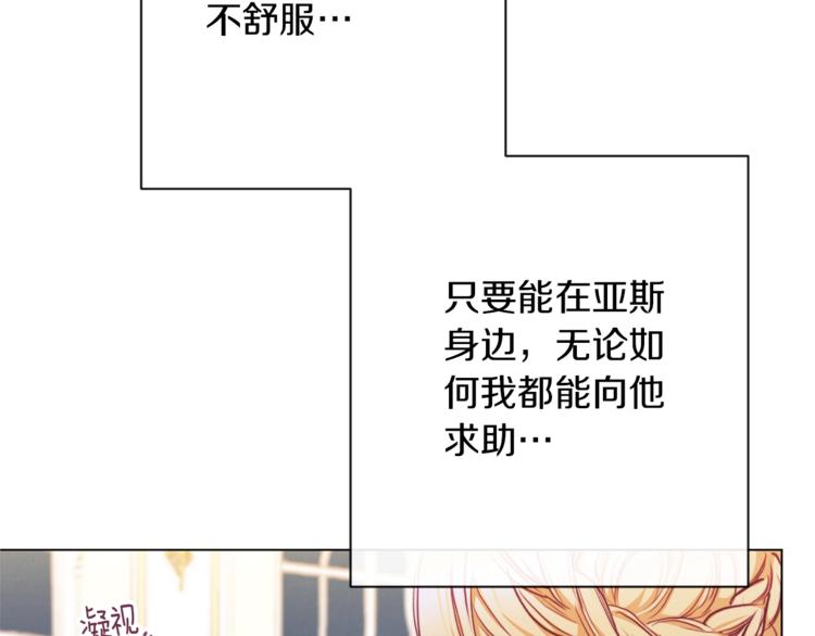 第55话 亲爱的人170