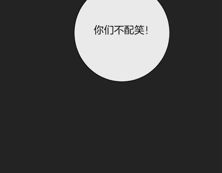 第1话 含冤惨死118