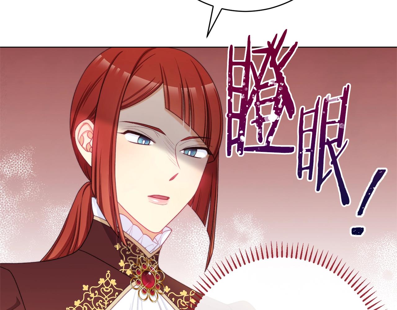 番外5 好喜欢这里180