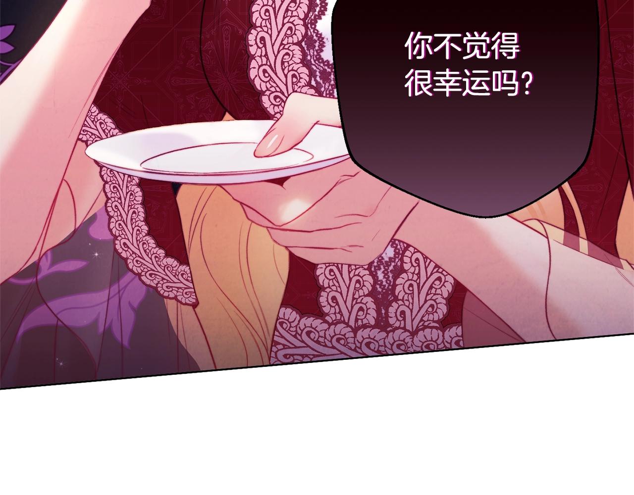 第91话 冥顽不灵37