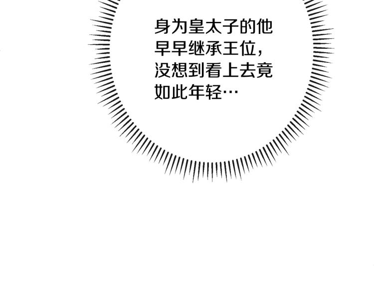 第73话 挡箭牌145