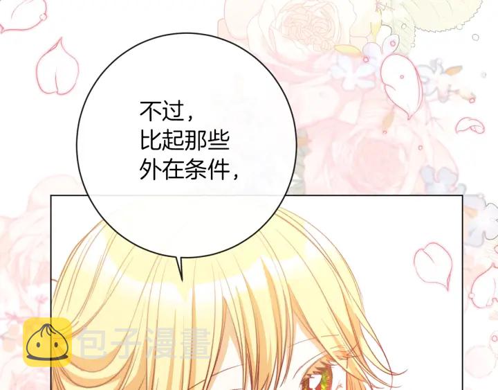 第24话 靠谱的主人159