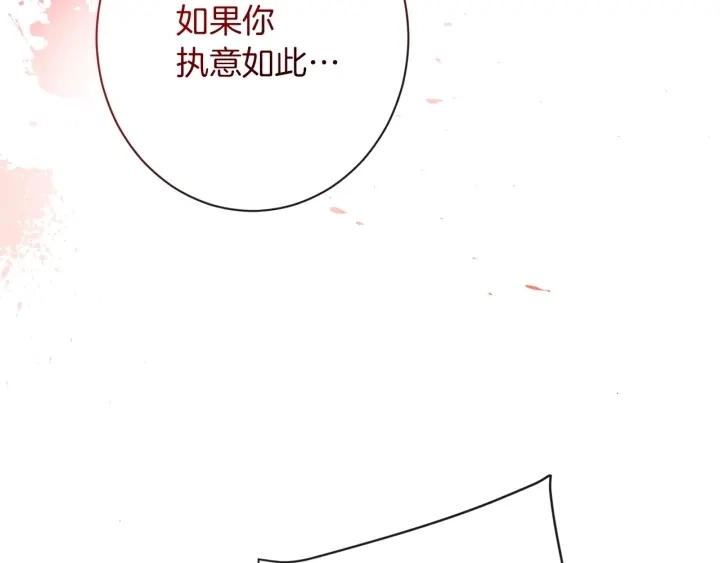 第28话 劲敌169