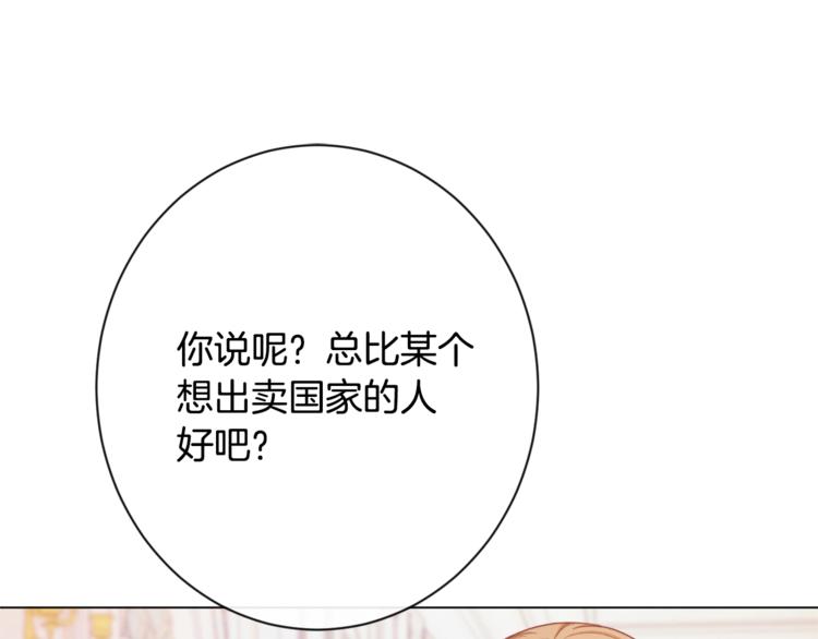第60话 见父母86