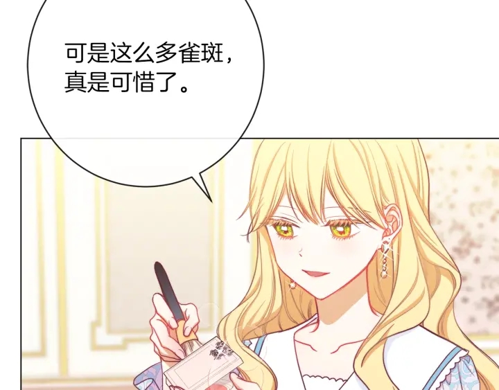 第21话 报复6