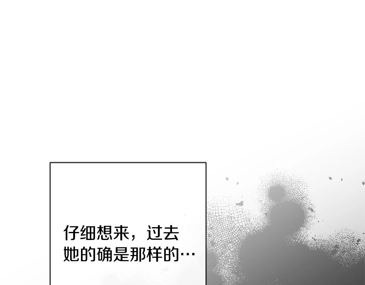 第92话 拖油瓶41