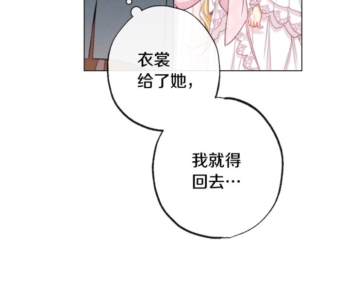 第52话 闯闺房65