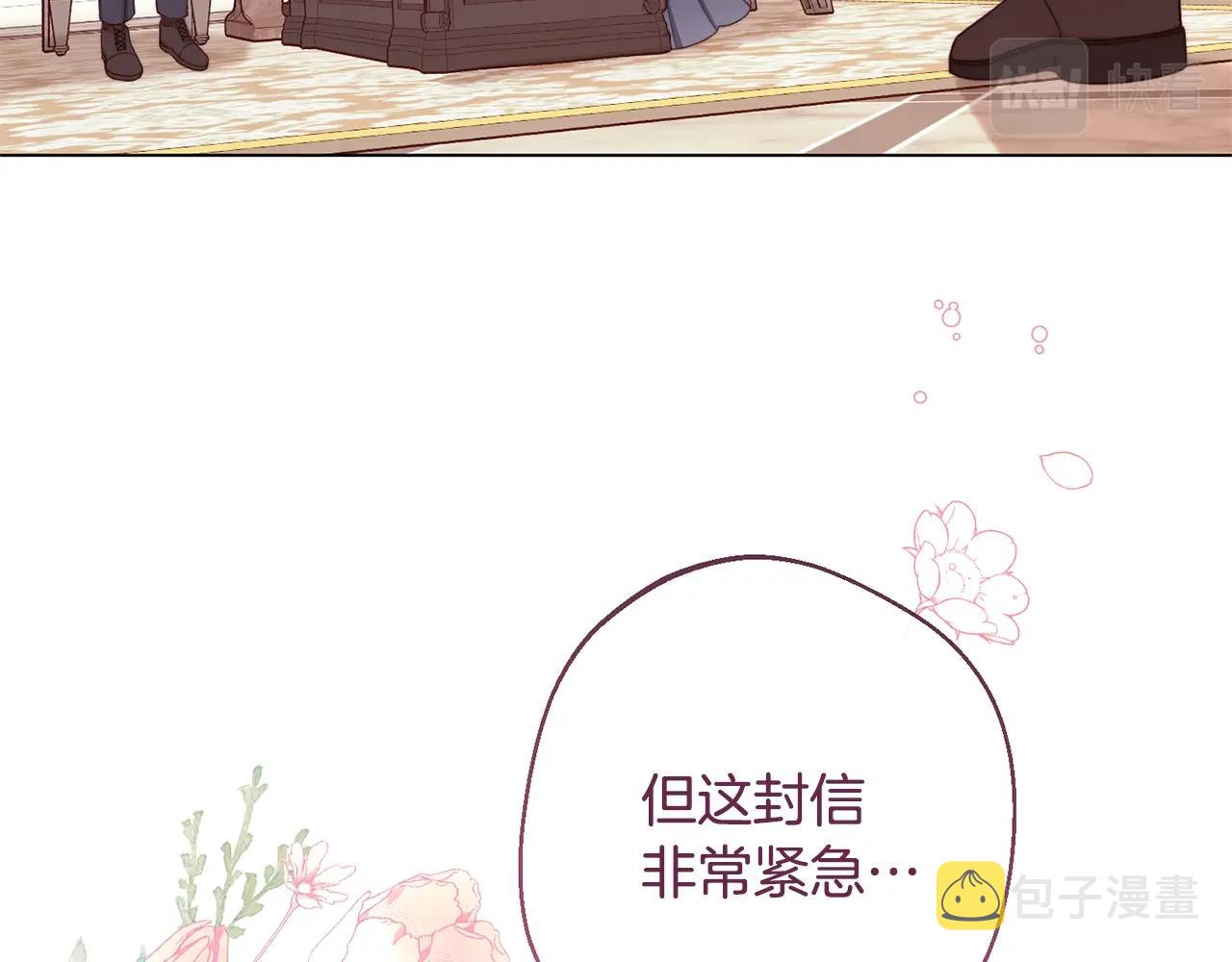 第95话 下毒184