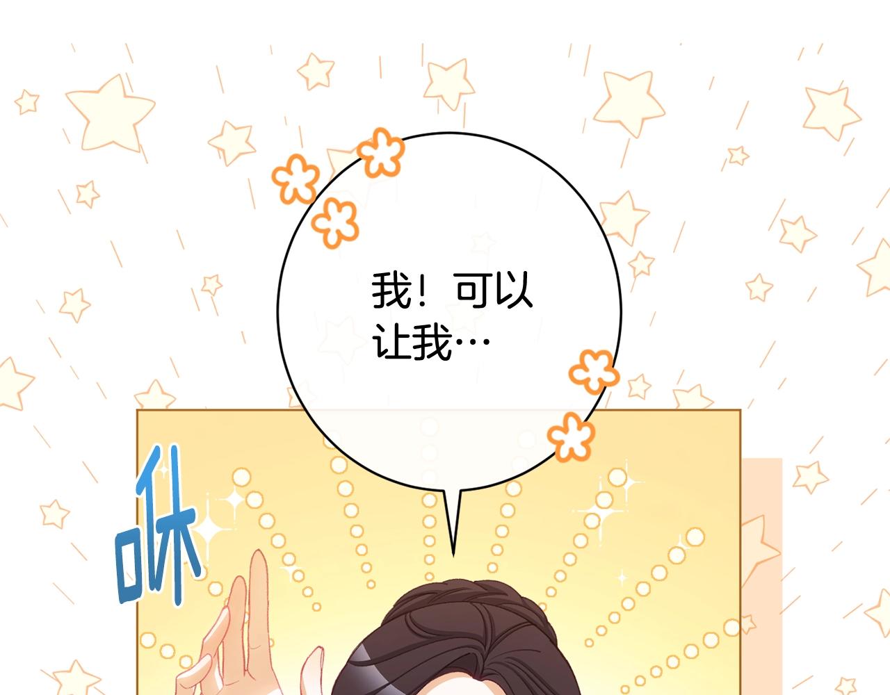 番外5 好喜欢这里20