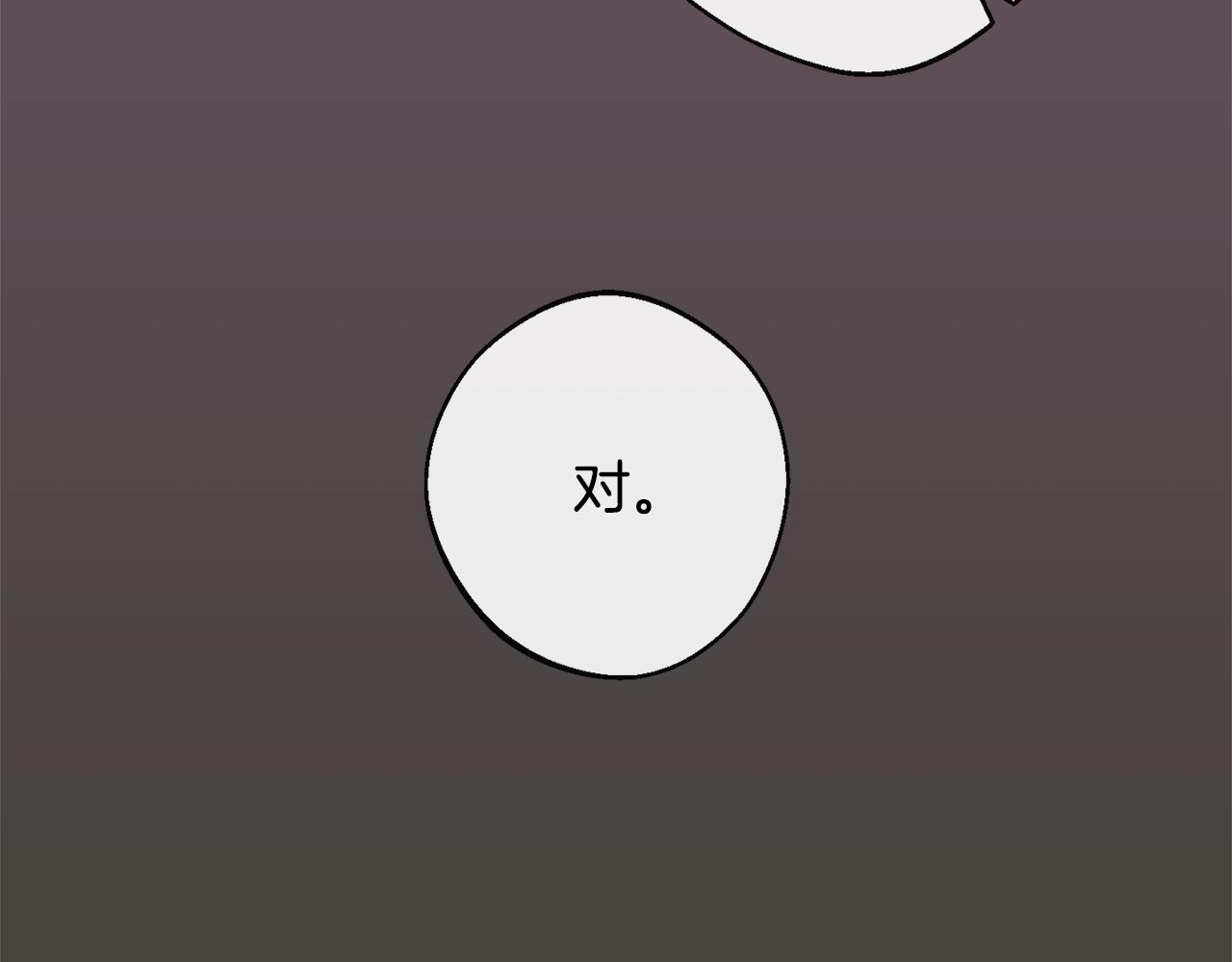 第84话 胡思乱想91