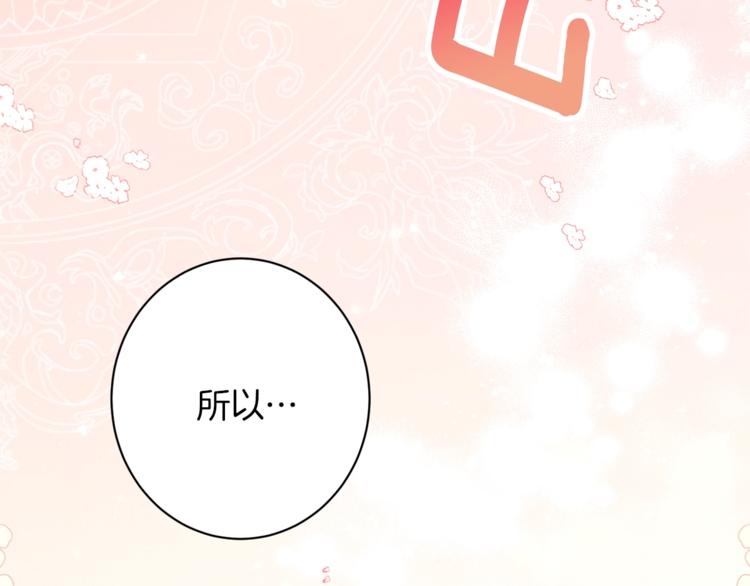 第58话 告白116
