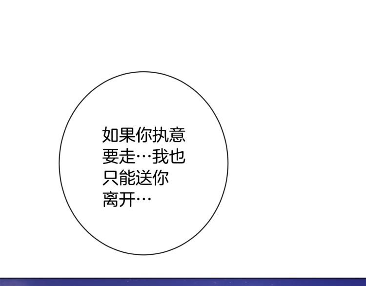 第73话 挡箭牌63