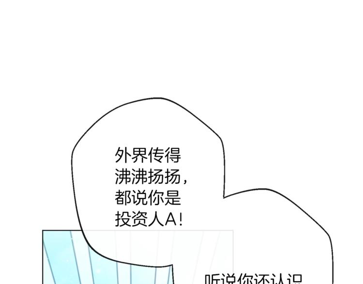 第59话 私会66
