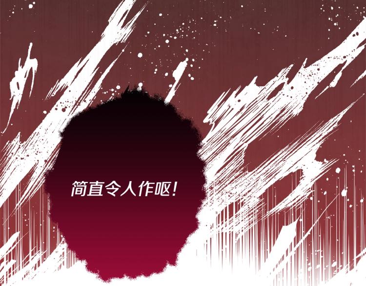 第67话 no作no die102