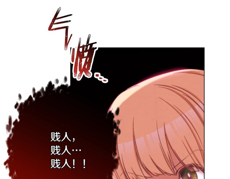 第60话 见父母196