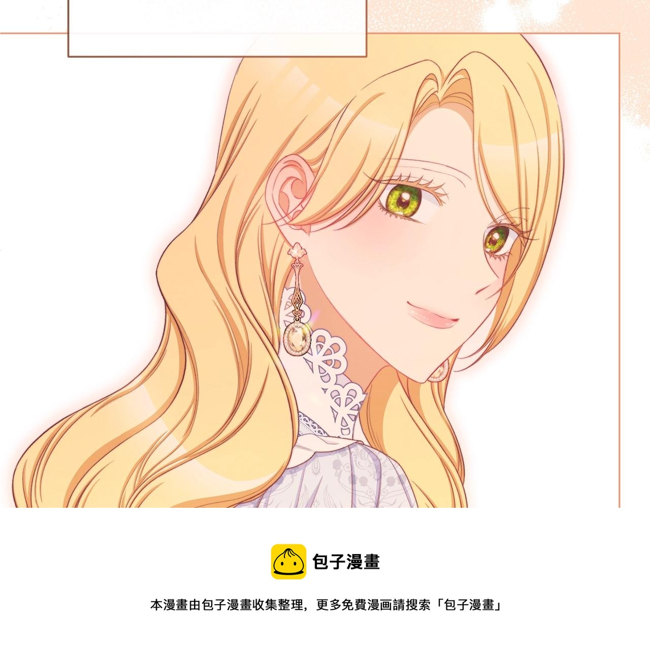 第94话 偷听90