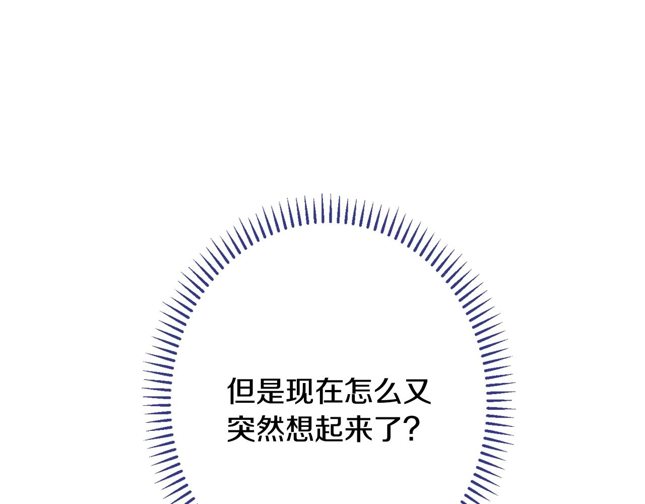 番外18 神奇湖水171