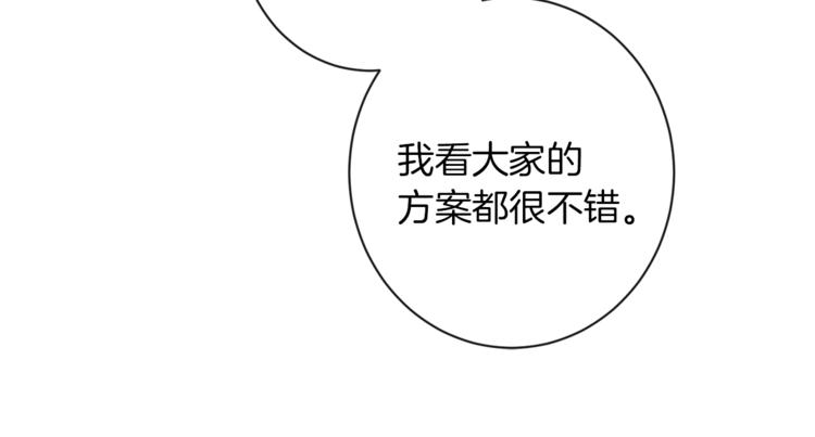 第59话 私会42
