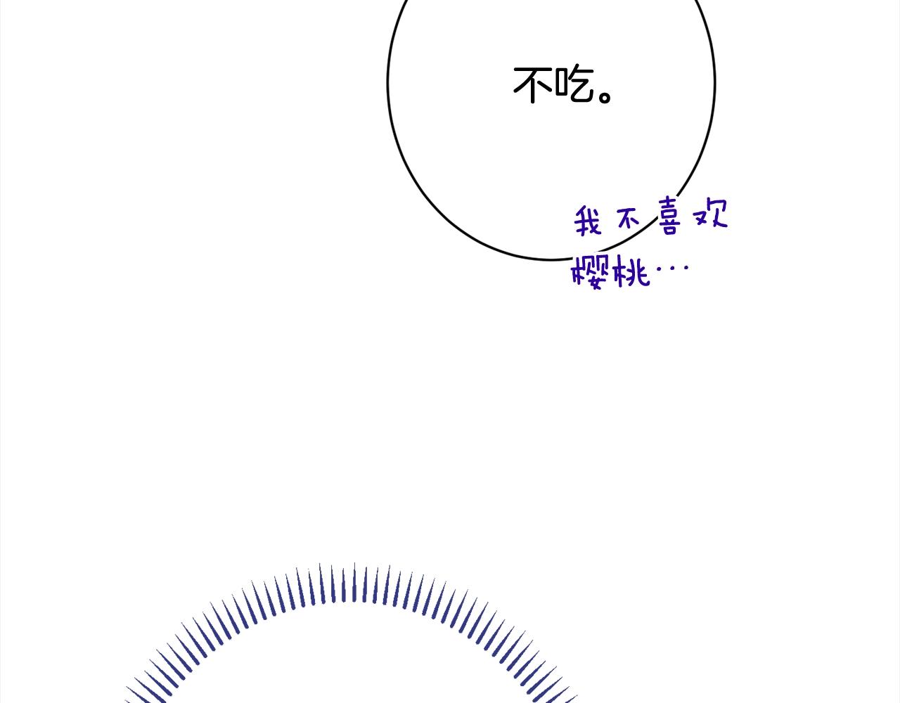 番外16 高兴不起来34