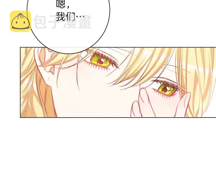 第40话 合作伙伴101